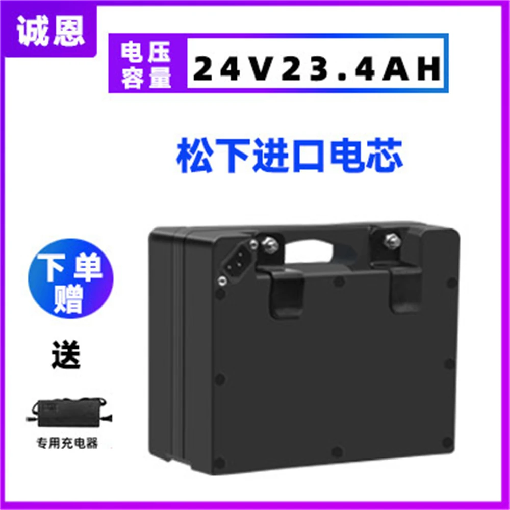 

Литиевый аккумулятор для инвалидной коляски Hengchangyuan, 24 В, 23,4 Ач, удобный модуль для самостоятельной сборки