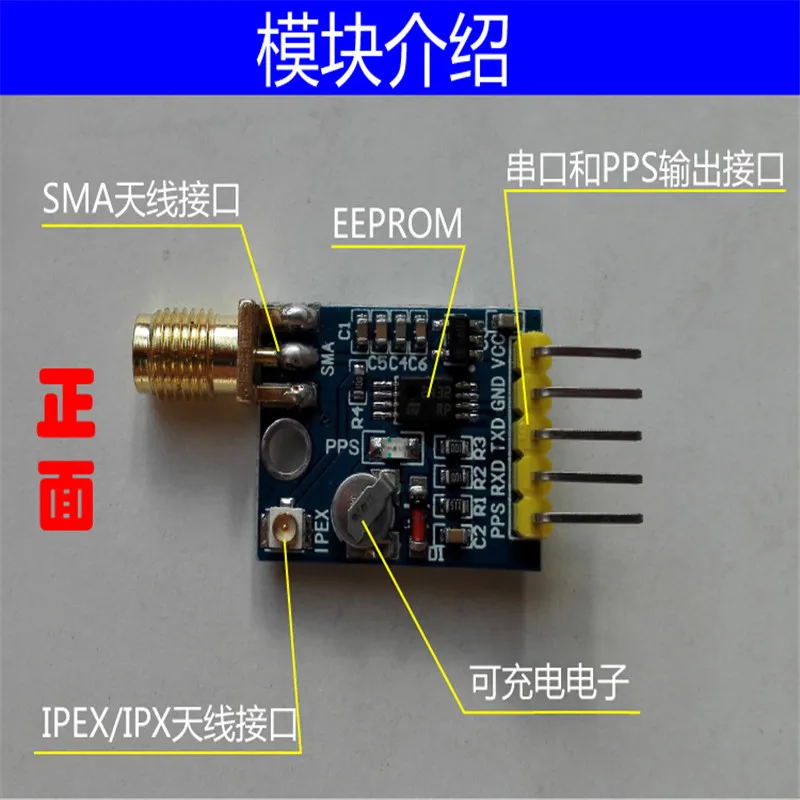 GPS Mini Module Neo-6m Neo-7m Satellite Positioning 51 Single Chip Microcomputer STM32 Routine