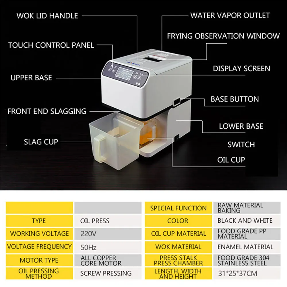 Prensa de aceite pequeña inteligente para el hogar, totalmente automática, para hornear y presionar aceite
