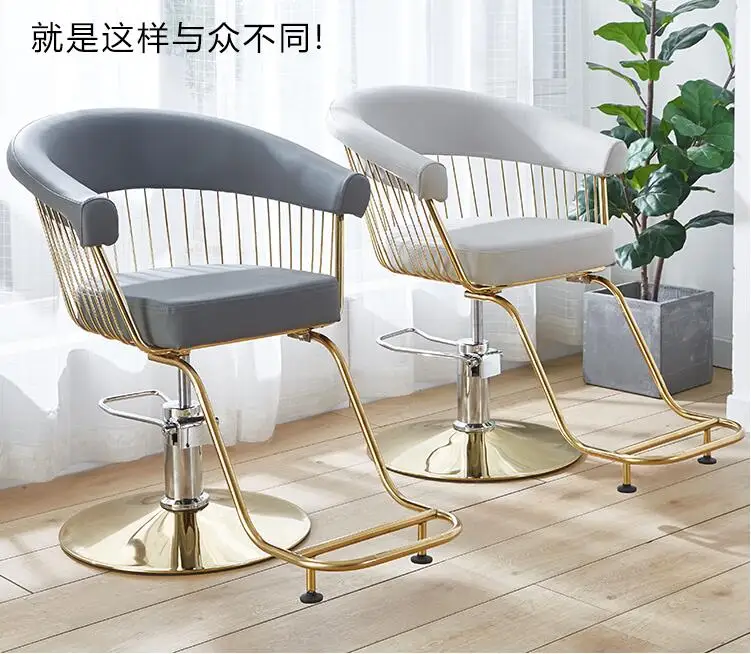 Barber shop chair hair salon special lifting hair cutting chair hair stool online celebrity hair chair hair cutting chair