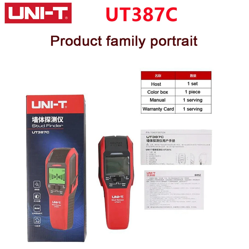 UNI-T UT387C UT387E UT387LM UT387S للكشف عن المعادن الجدار الماسح الضوئي سلك/التعزيز/أنبوب النحاس/بحث كابل الكشف المباشر