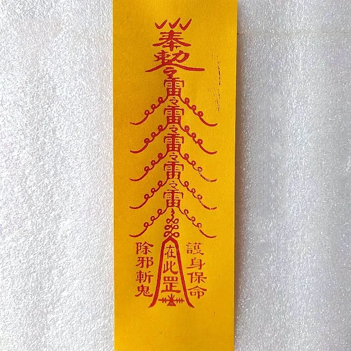 Taoist seal Wulei Fu, Taoist  fuban, Taoist supplies fuban Fuyin, five thunder Talisman