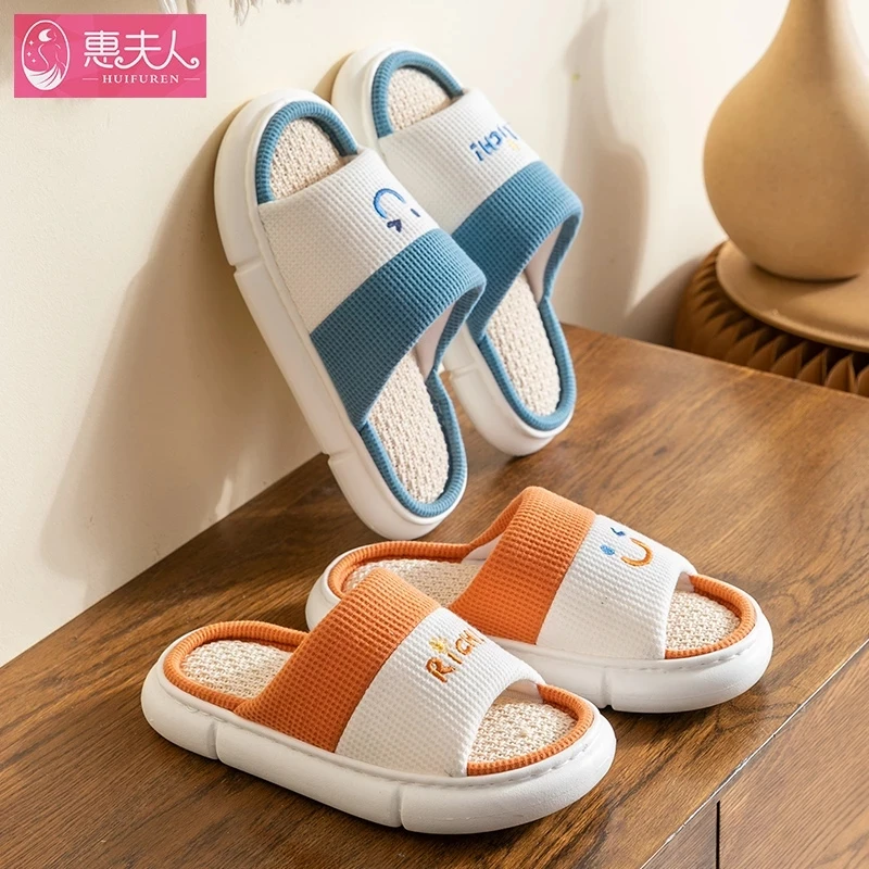 

2024 New Summer Spring Slippers Couples Home Floor Slides Flax EVA Sole Open Toe Cute Cartoon Smile Indoor House Shoes Women Men