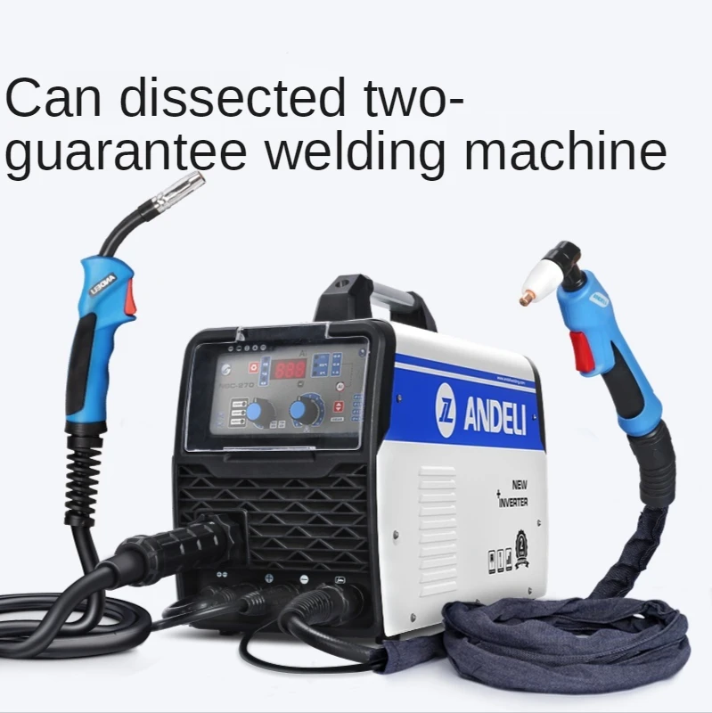 220V Gas Shielded Plasma Cutting Machine Multi-Function Dual-Purpose Electric Welding Machine Two Protection Welding Machine