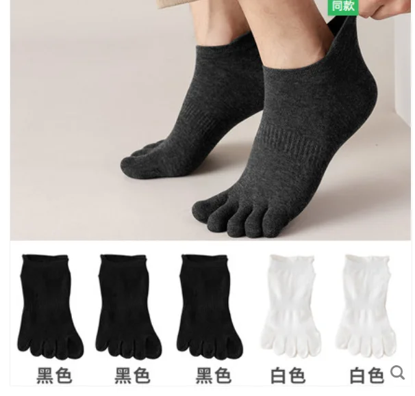 Black and white five-finger socks men's spring and autumn thin mid-tube cotton deodorant sweat-absorbent short-tube sports socks