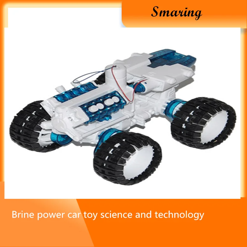 smarian 1 set Brine power car toy science and technology small production small invention manual scientific experiment boy girl