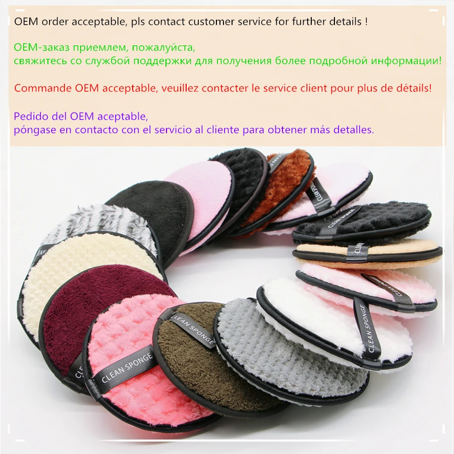 Nieuwe Hot Herbruikbare Makeup Remover Pads Katoenen Doekjes Microfiber Make Up Verwijderen Spons Katoen Reiniging Gezicht Removal Pads Tool