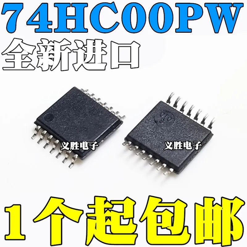 2PCS New and original 74HC00PW HC00 SN74HC00PWR TSSOP14 Four road two input nand gate patch logic chip, integrated circuit IC