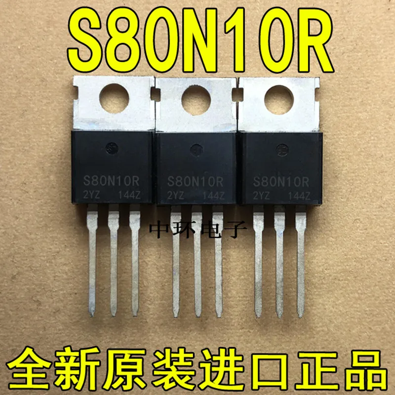 10 pcs S80N10R S80N10 80N10 80A/100V TO-220 MOS ＆ S80N08R S80N08 80N08 80A/80V TO-220  MOS