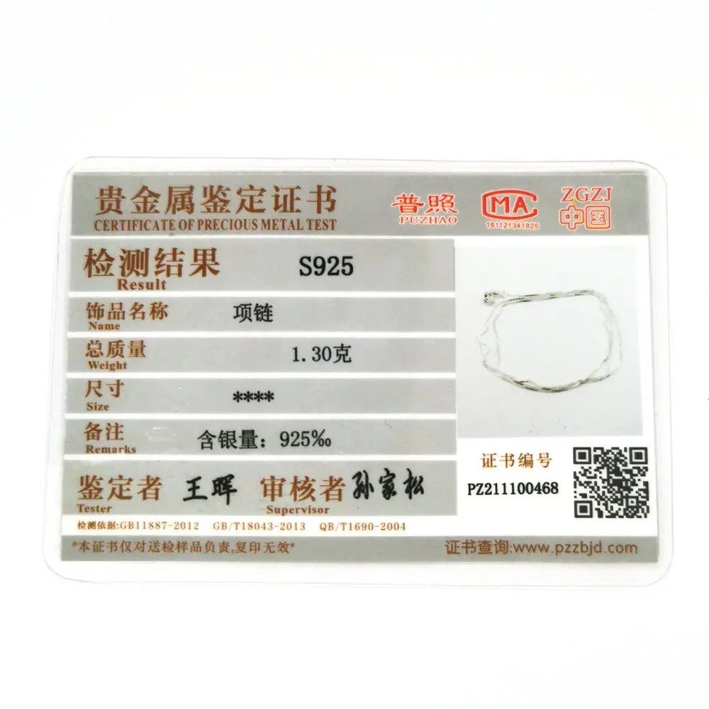 45CM 925 Sterling Silver Box Chain for DIY Pearl Bead Necklace Fine Jewelry Findings Accessories