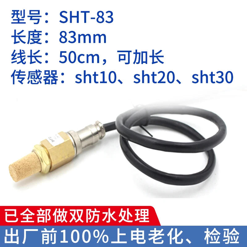 

Temperature and Humidity Sensor Transmitter Acquisition Module Waterproof and Breathable Four Core Probe