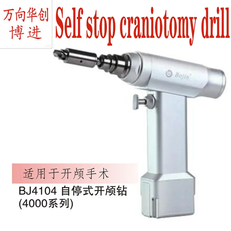 Bojin nerve orthopedic instruments medical bj 4104 self stop craniotomy drill craniotome power electric skull bone drill sliding