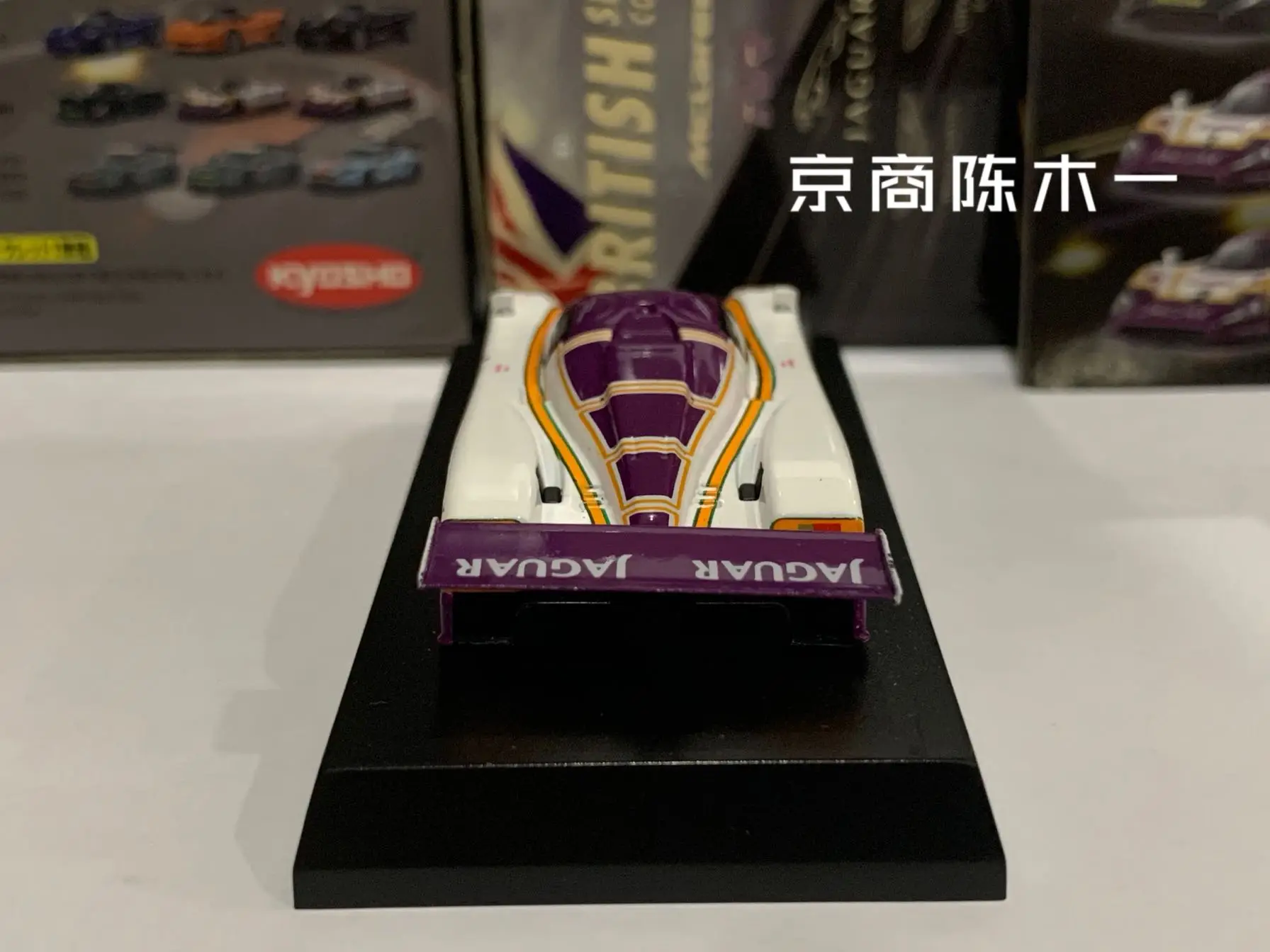 京商-ダイキャスト合金Jagar,xjr9 #1 1/64 LM f1,おもちゃの車の装飾,モデル,1988