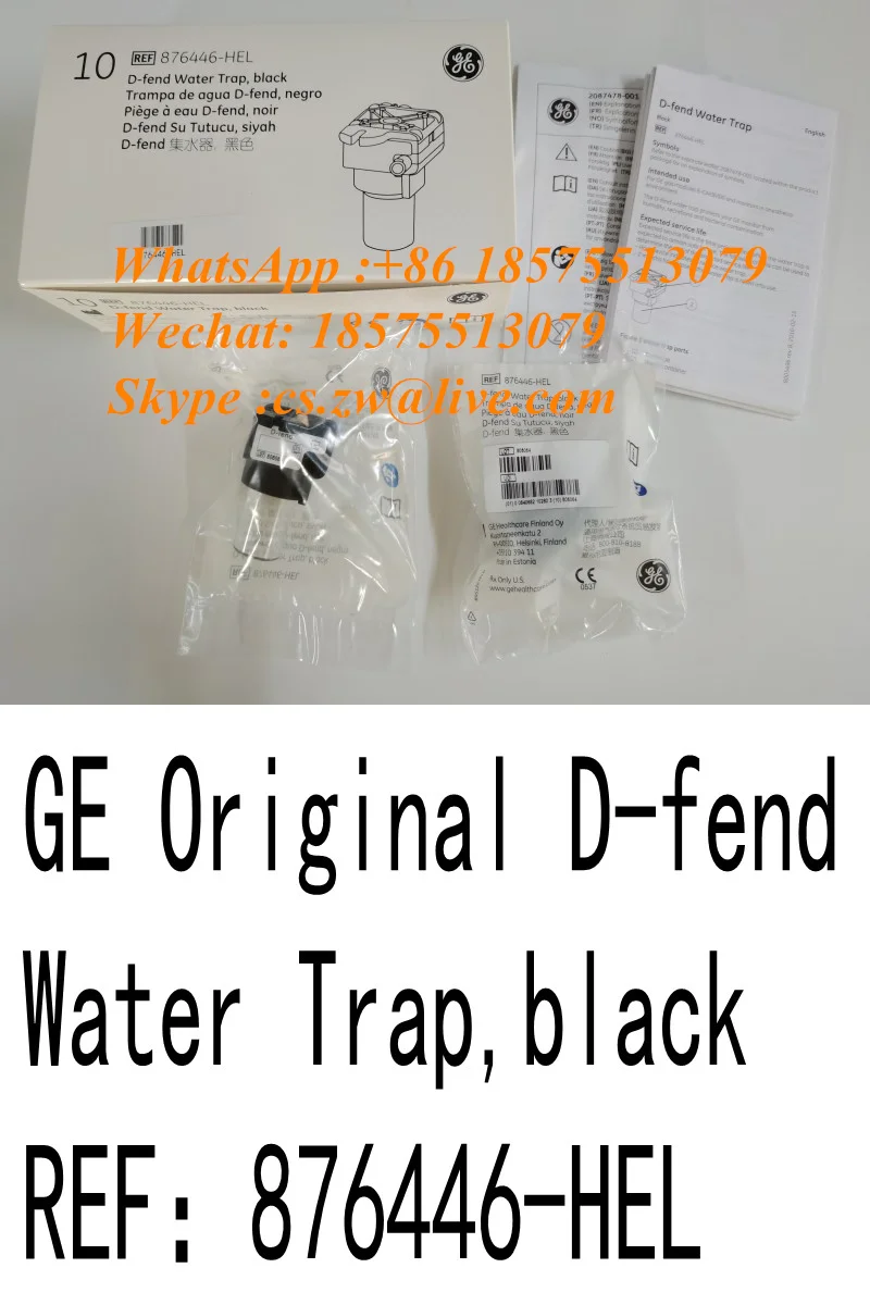 

GE Original D-fend Water Trap Black REF：876446-HEL