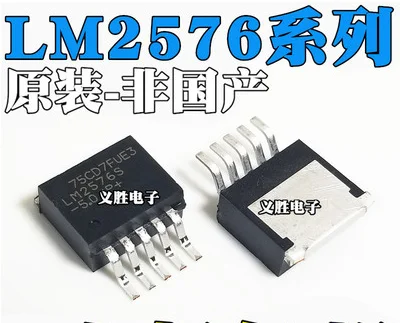 شحن مجاني 100 قطعة LM2576S-5.0 LM2576S إلى-263-5