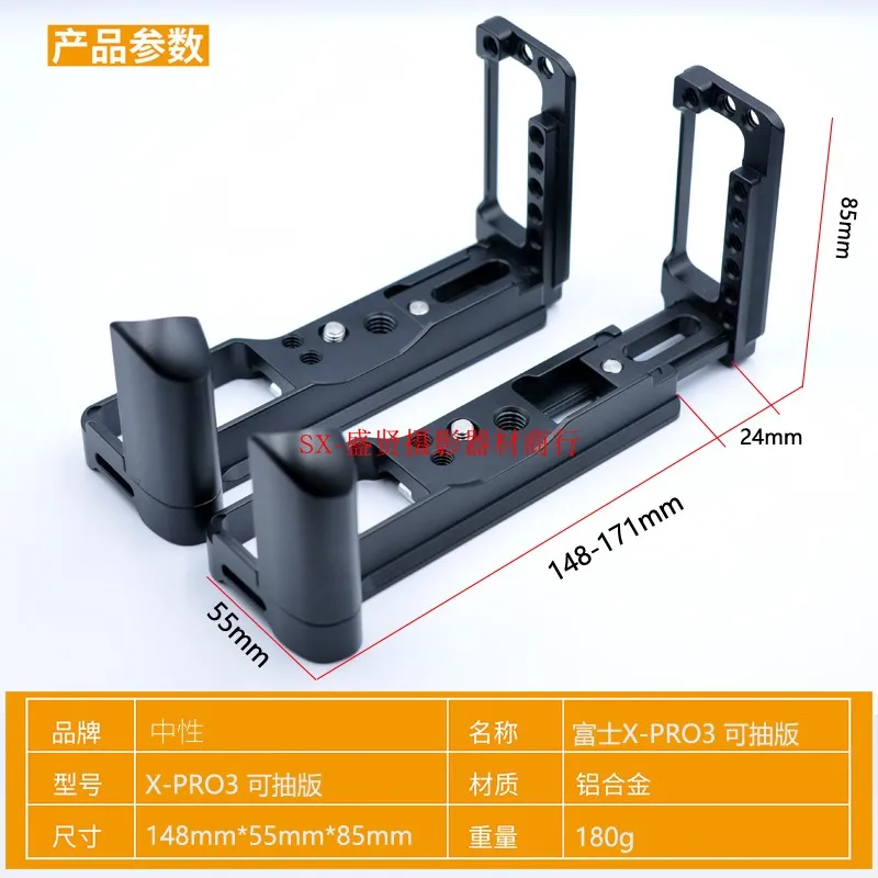 xpro3 with hotshoe Extended Adjustable Vertical Quick Release L Plate/Bracket Holder hand Grip for Fujifilm Fuji X-PRO3 camera