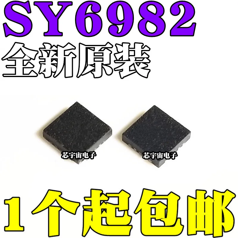 Original 2 piezas/SY6982EQDC AWF QFN16