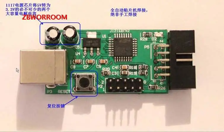 Cc2430 Cc2530 에뮬레이터 Ccdebugger Smartrf04EB 다운로더