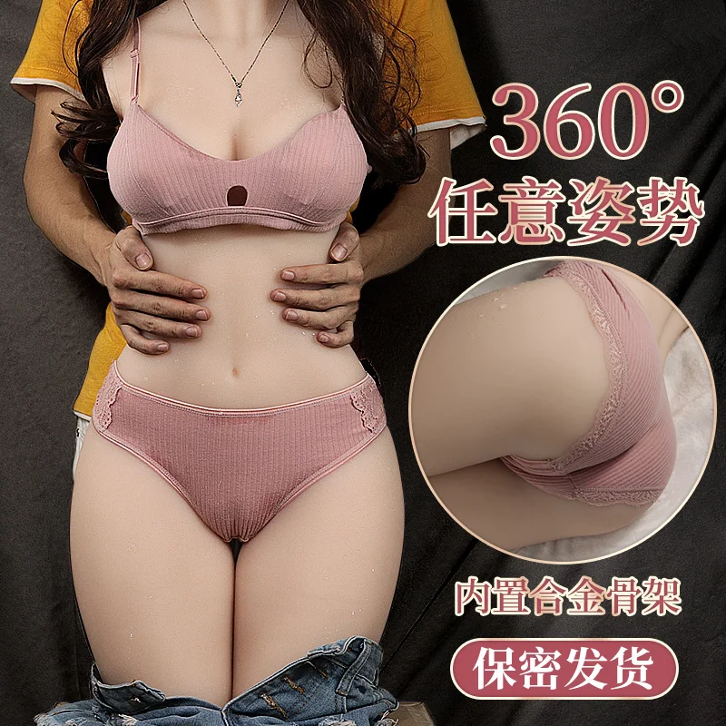 Sex Toys Love Doll Realistic Silicone Adult Products with Metal Skeleton Sex Dolls Sexy Big Breasts Vagina and Anus Dual Channel