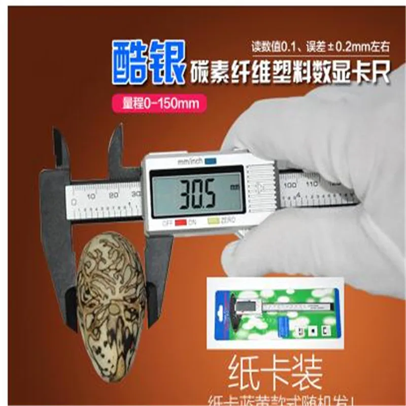 

Plastic Electronic Digital Display 0-100150mm Mini Small Caliper Wenwan Jewelry Measurement Vernier