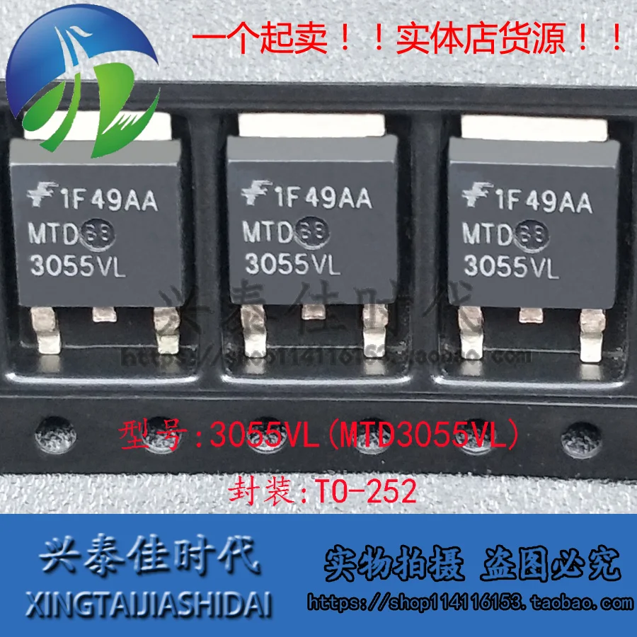 Original new 5pcs/ 3055VL MTD3055VL TO-252