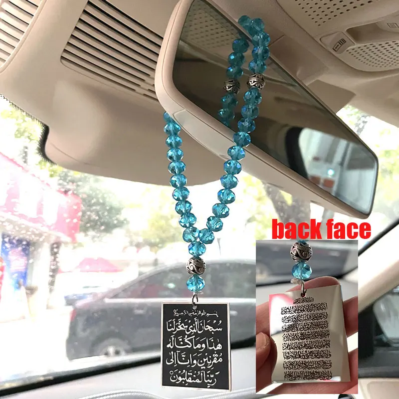 Islam car handings arabo viaggi Dua/Dua al safar AYATUL KURSI ciondolo per auto in acciaio inossidabile preghiera turca 33 perline pouf