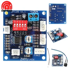 DC 12V 4 Wire High-Temp Fan Temperature Control Speed Controller CPU Module Temperature Alarm PWM PC CPU Thermostat Thermistor