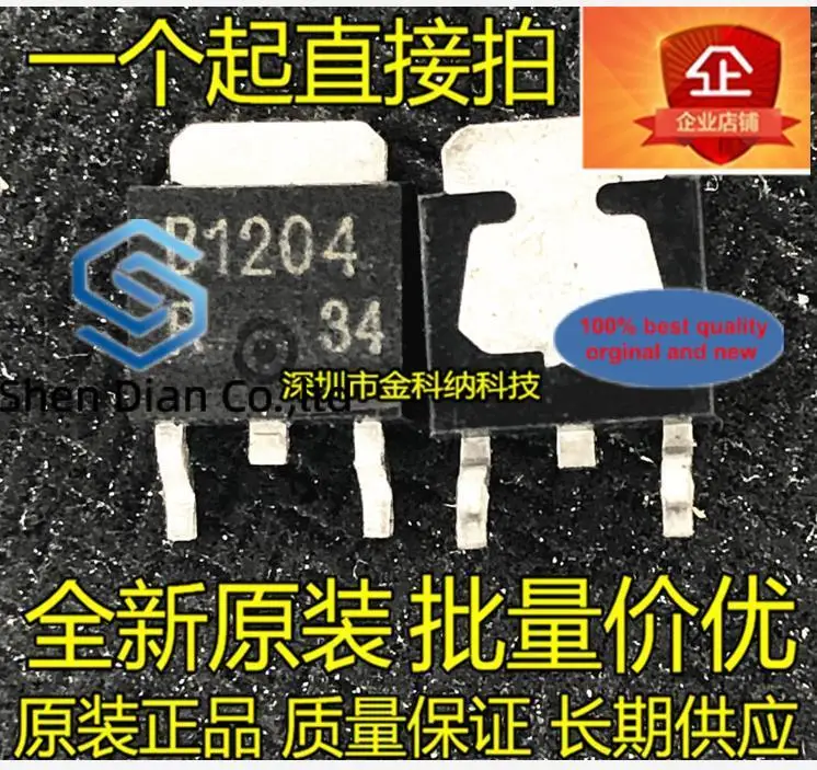 10pcs 100% orginal new in stock  B1204 2SB1204T-TL-E TO-252 50V 8A bipolar transistor imports