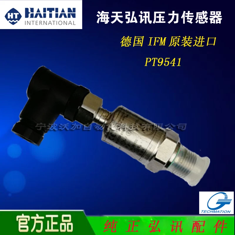 

Original German ifm IFM pressure sensor 8SSPT9541E Haitian injection molding machine sensor PT9541