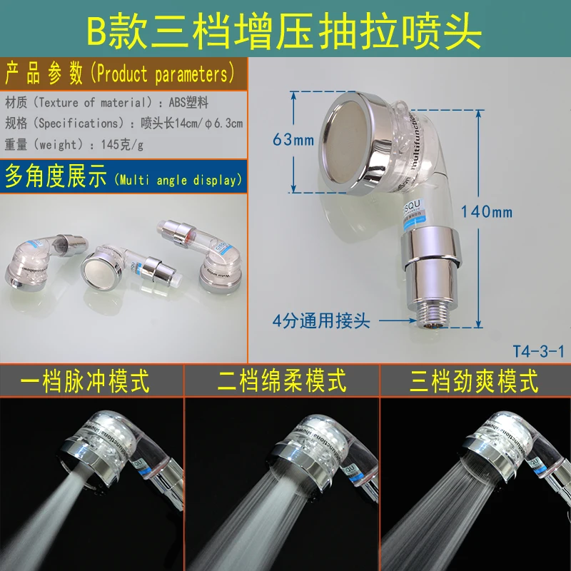 Kitchen Sink Pull-out Basin Faucet Accessories Nozzle Small Shower Sprinkler Hand-held Two-function Outlet Nozzle