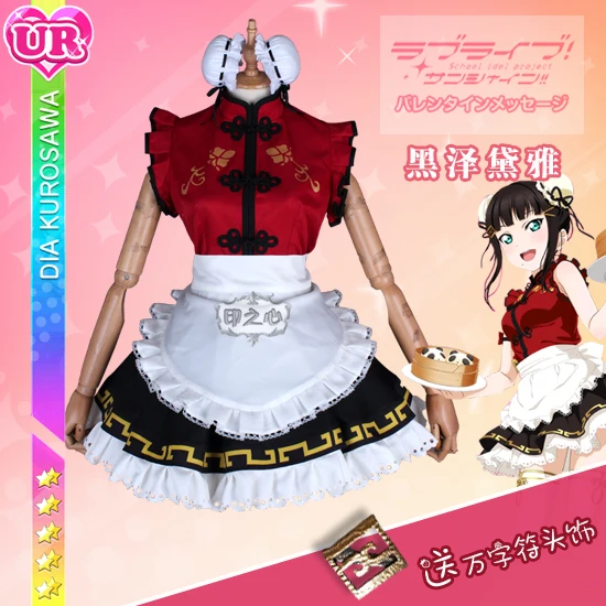 

COS-HoHo Anime Lovelive Sunshine Aqours Kanan Ruby Chika All Members Cheongsam Unawakeing Lovely Lolita Dress Cosplay Costume