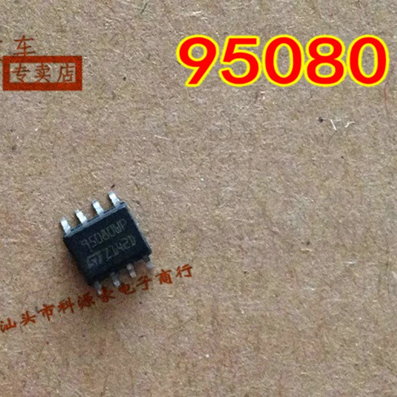 1 Stks/partij Originele Nieuwe 95080 SOP8 Auto Ic Memory Chip Auto Accessoires