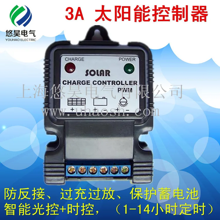 

Solar Controller 6.4v / 9.6v / 12.8v /3A Lithium Iron Phosphate Battery Photovoltaic Charging Light Control Time Control