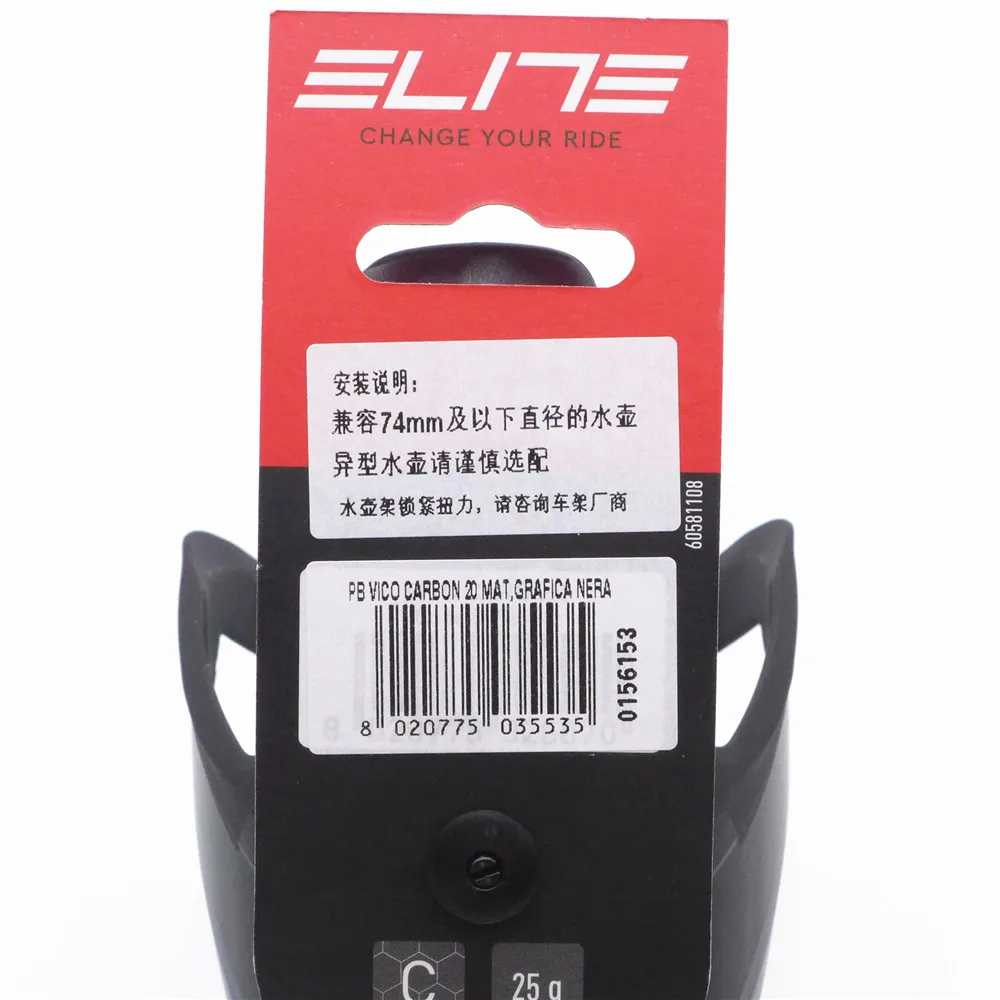 Elite VICO Bike Glass&Carbon Fiber Watter Bottle Cage