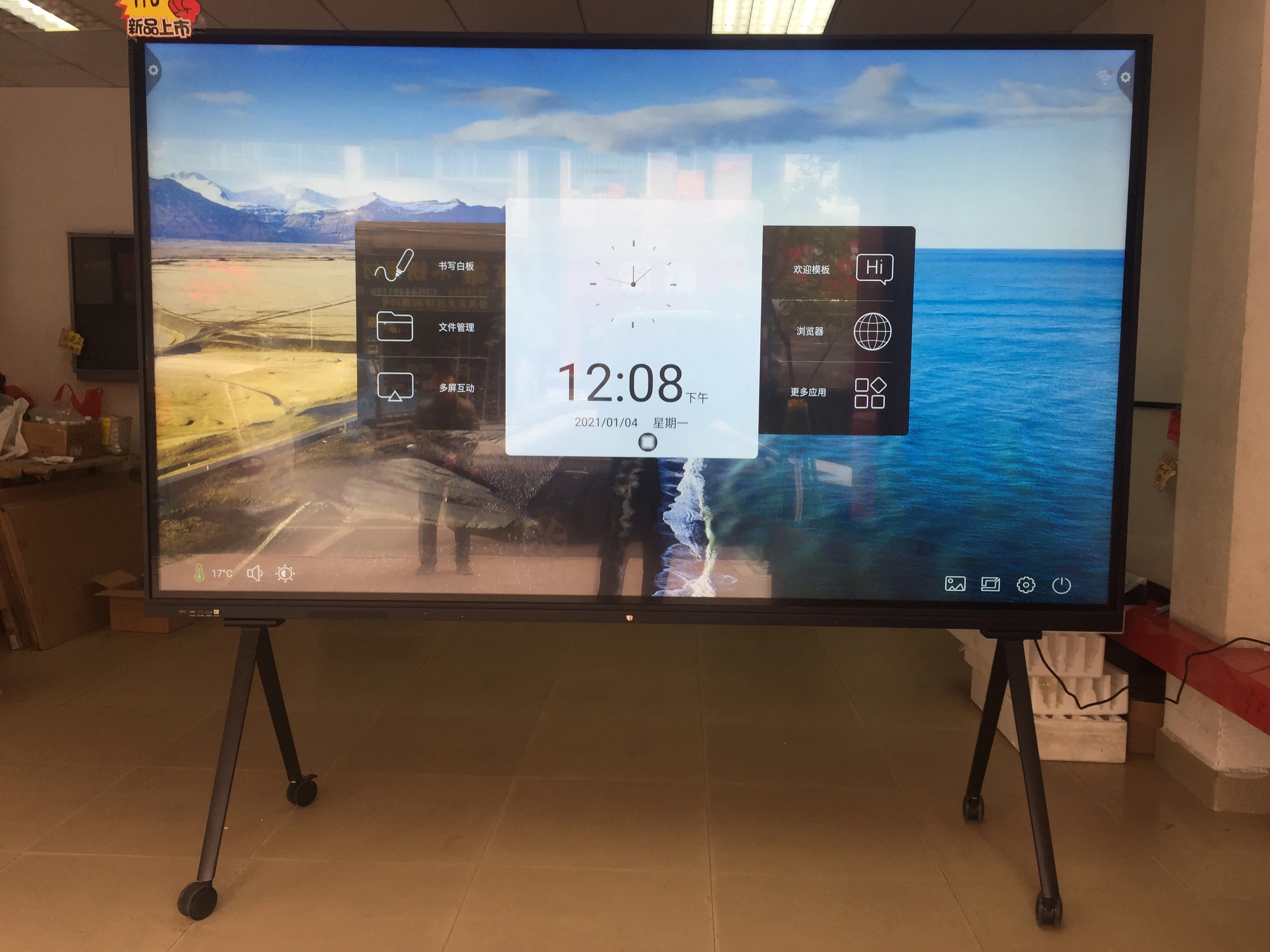 Beweegbare 110 Inch Touch Screen School Digitale Board Interactive Whiteboard All-In-One Onderwijs Machine Met Wifi