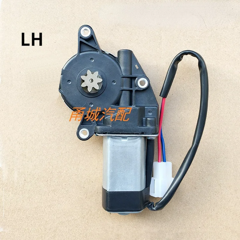 

New Energy Electric Car Truck Window Glass Lifter Motor Engine 12V/24V 3 Holes 7 Teeth