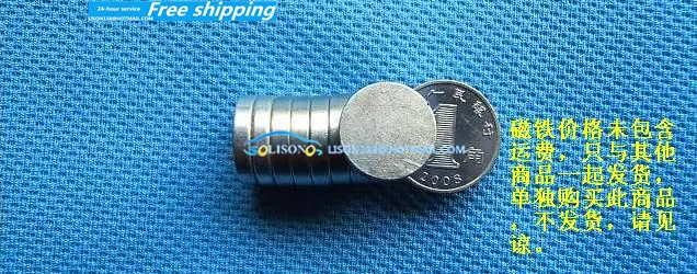 for Motorcycle oil at the end Magneto NdFeB magnets powerful magnet thickness 3mm diameter 8/10/12/15x