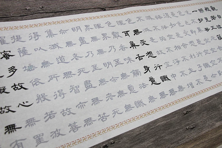 

Facsimile Xuan Paper For Chinese Calligraphy, Tracing Paper Li Shu Shu Fa,Copy Paper For Heart Sutra 5m*0.35m