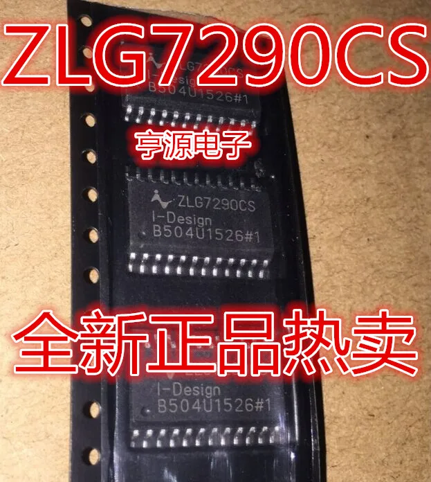 

ZLG7290 ZLG7290CS SOP24