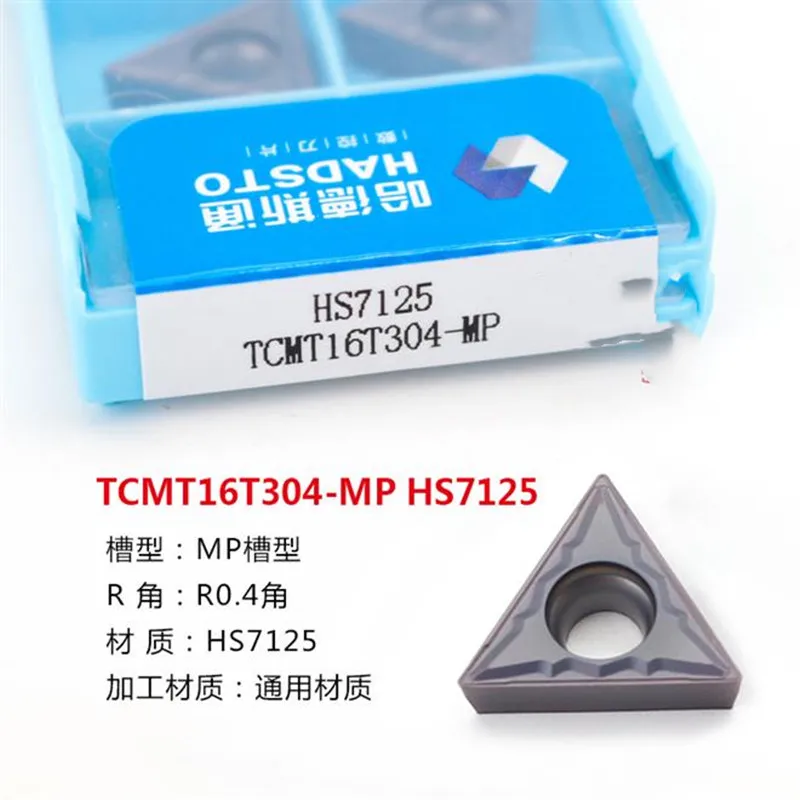 TCMT110202 TCMT110204 TCMT110208 TCMT16T304 TCMT16T308-MP HS7125 Carbide Insert TCMT inserts