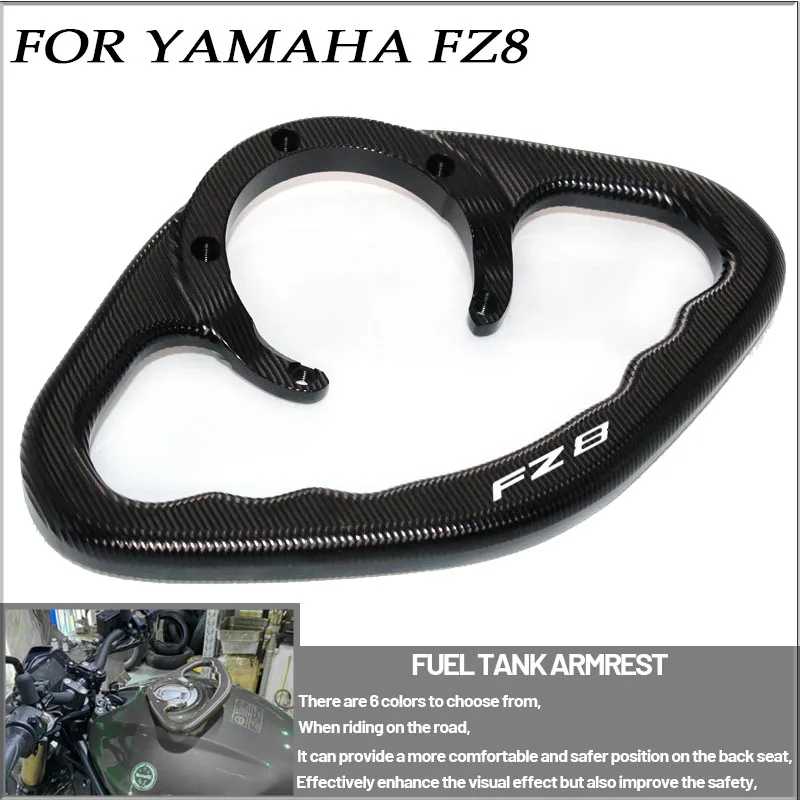 

FZ8 логотип для FZ-8 FZ 8 2011-2013 Новинка Высококачественная ручка для мотоцикла пассажирская ручка топливный бак руль подлокотник