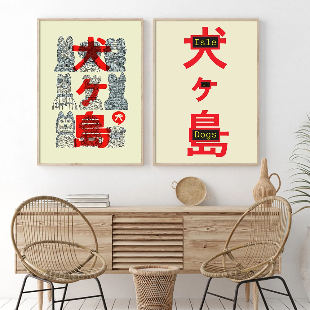 Isle Of Dogs Wes Anderson Minimal Movie Print Canvas Painting Poster Art Poster Prints Wall Art Pictures Living Room Home Decor