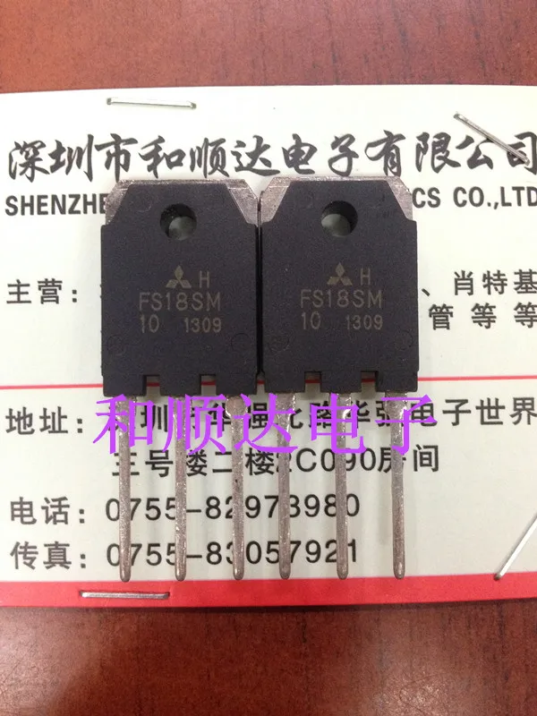 10PCS   FS18SM-10  TO-3P