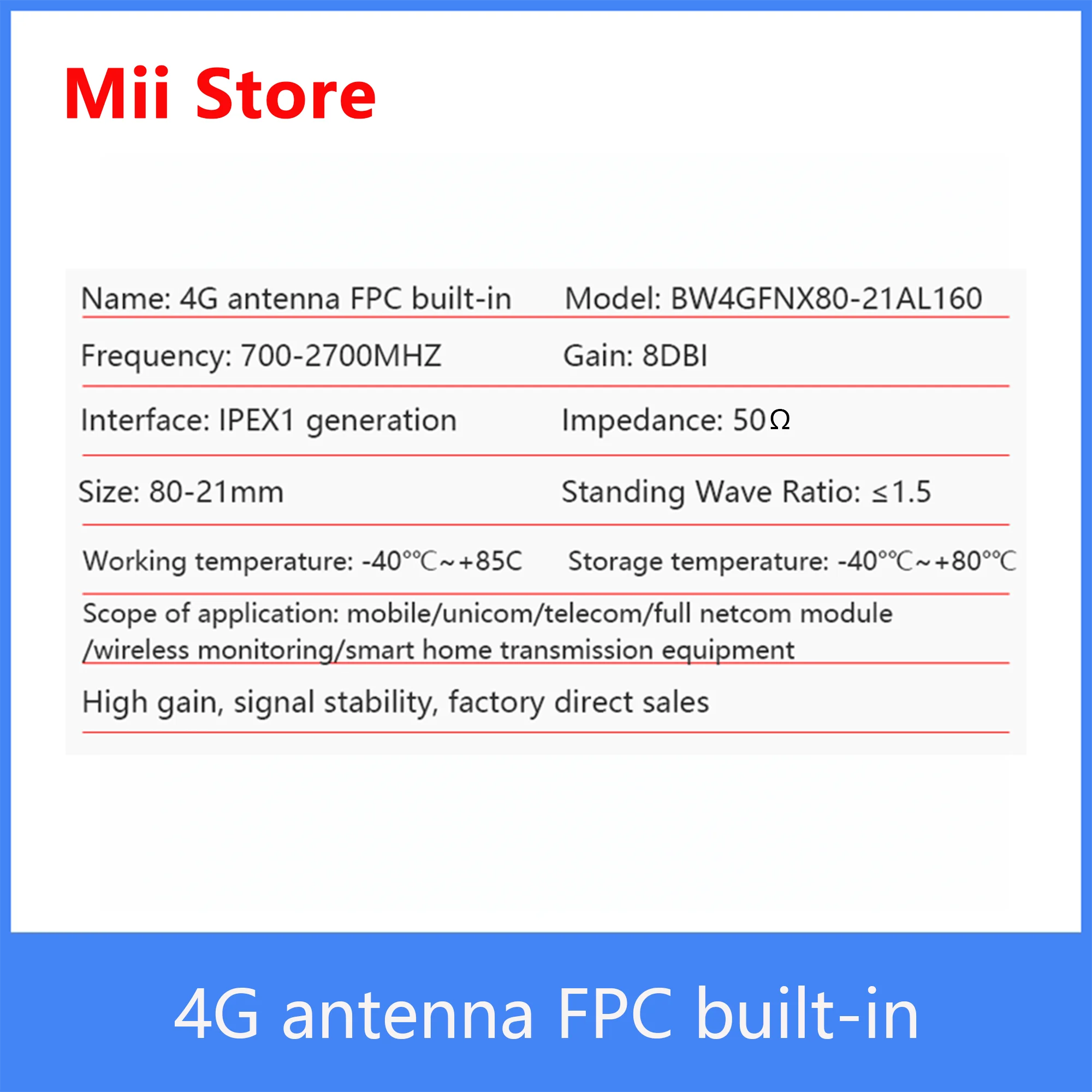 كامل Netcom 2G/3G/FPC المدمج في هوائي هوائي متعدد الاتجاهات مكاسب عالية استقبال ونقل 4G هوائي