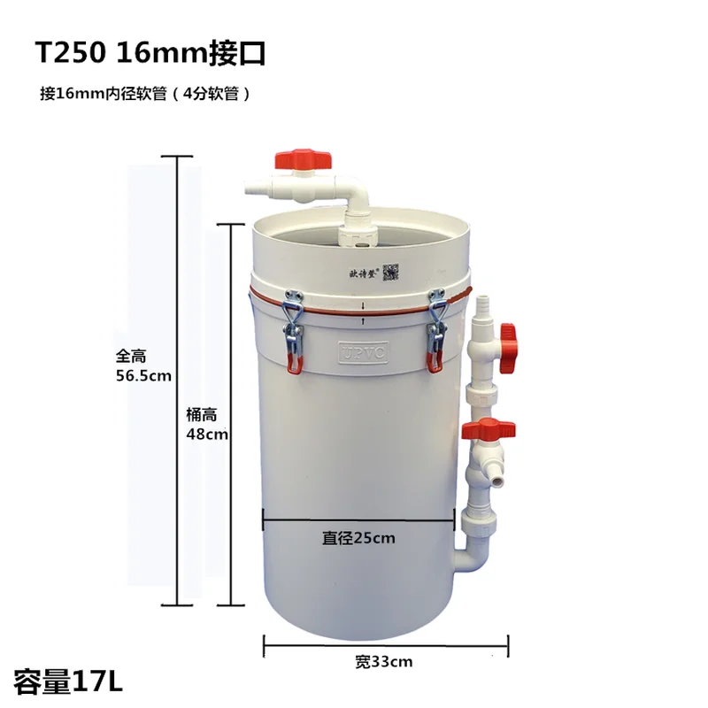 External Fish Tank Aquarium Canister Filter Fish Tank External Filter Big Capacity 17L Aquarium Filter Filter Bucket