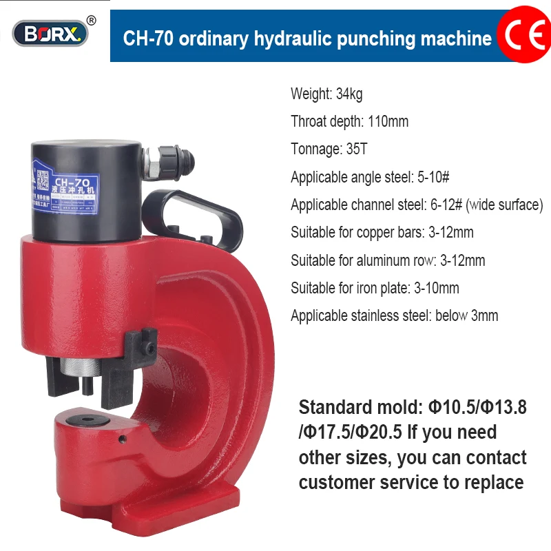 BORX CH-70 Hydraulic Knockout Punch Tool，Iron Plate Max 12mm Thickness Hole CH-70L 35 T Angle Steel Punching Machine