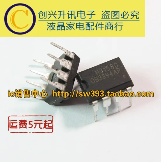 (5 pezzi) OB3394AP DIP-8