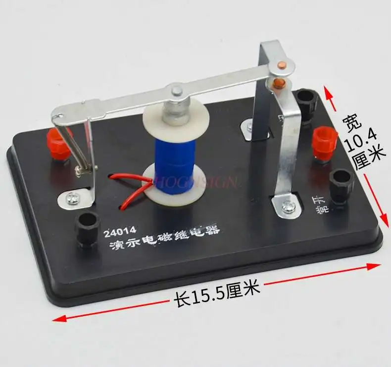 physical experiment equipment Demonstration electromagnetic relay physics experiment equipment middle school teaching