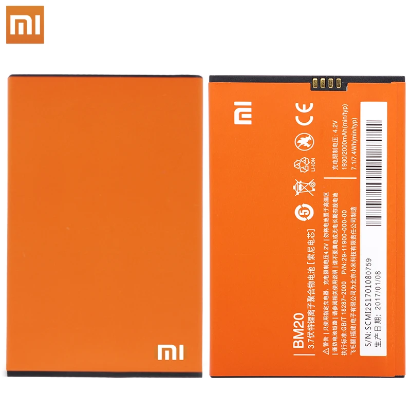 

100% Backup new BM20 Battery 1930 mAh for Xiaomi 2A Mi2A/Xiaomi 2 Mi2 M2 2S M2S Mi2S Battery In stock With Tracking number