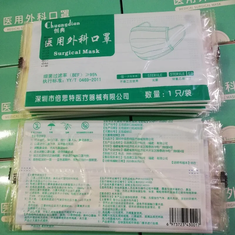 5/10/20/50/100pcs Disposable surgical mask 3 ply Breathable Filter Protective medical masks individual pack